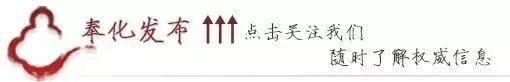 明年9月投用！奉化将再增一所家门口的“好学校”-第1张图片-90博客网