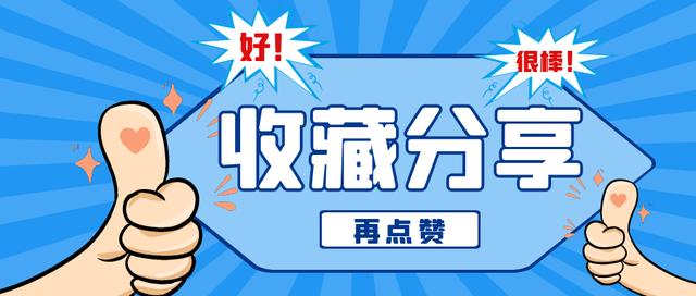 SEO的优化方式附工具！快速提升网站收录以及关键词排名-第7张图片-90博客网