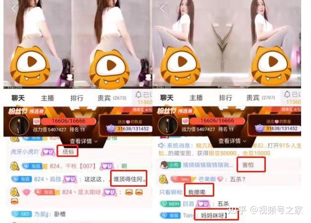 为啥我的视频号被封了？这15种行为，千万不要去做！-第7张图片-90博客网
