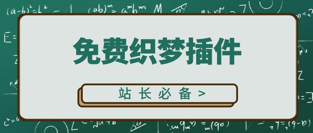 SEO的优化方式附工具！快速提升网站收录以及关键词排名-第1张图片-90博客网