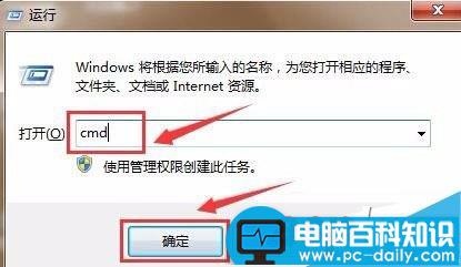 u盘插入电脑后显示剩余空间为“0“怎么办-第2张图片-90博客网