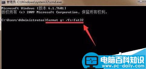 u盘插入电脑后显示剩余空间为“0“怎么办-第3张图片-90博客网