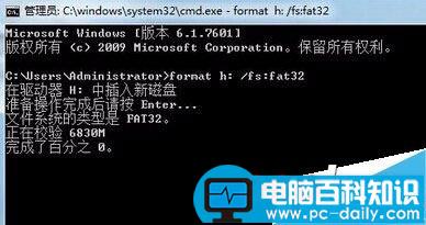 u盘插入电脑后显示剩余空间为“0“怎么办-第4张图片-90博客网