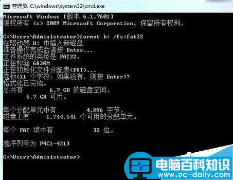 u盘插入电脑后显示剩余空间为“0“怎么办-第5张图片-90博客网