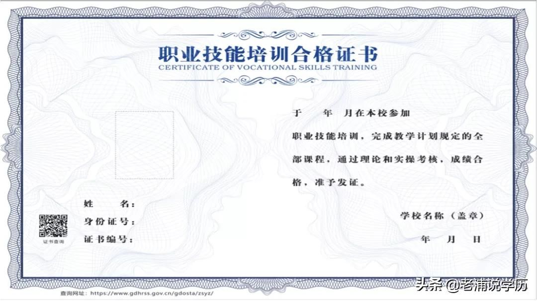 腾讯视频号运营基础、腾讯社群运营基础-第3张图片-90博客网