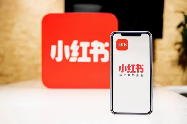互鼎科技-怎样做小红书内容营销？干货来了-第1张图片-90博客网
