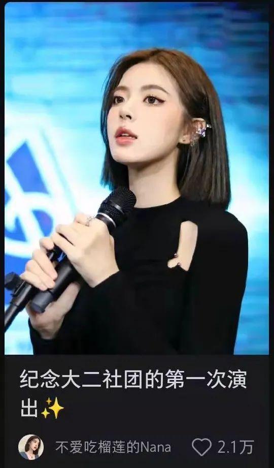 拆解分析：内容营销平台（一）小红书-第9张图片-90博客网