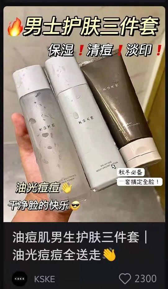 拆解分析：内容营销平台（一）小红书-第8张图片-90博客网