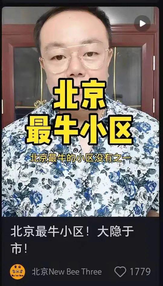 拆解分析：内容营销平台（一）小红书-第14张图片-90博客网