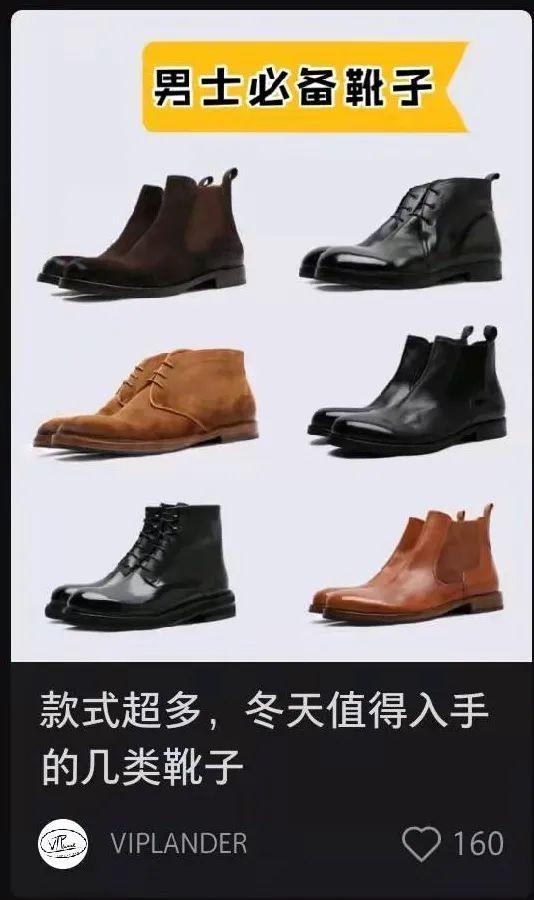 拆解分析：内容营销平台（一）小红书-第15张图片-90博客网