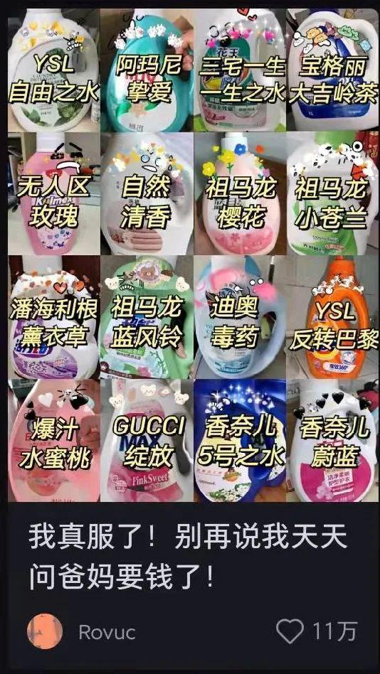 拆解分析：内容营销平台（一）小红书-第16张图片-90博客网