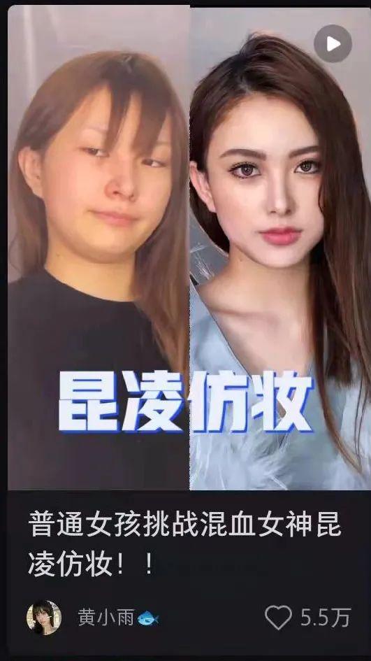 拆解分析：内容营销平台（一）小红书-第13张图片-90博客网
