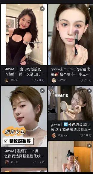 拆解分析：内容营销平台（一）小红书-第20张图片-90博客网