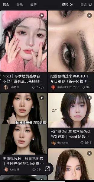 拆解分析：内容营销平台（一）小红书-第18张图片-90博客网