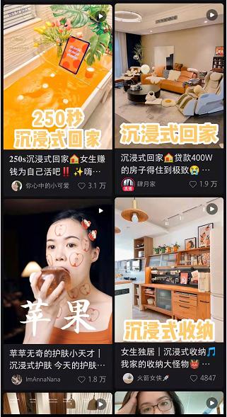 拆解分析：内容营销平台（一）小红书-第22张图片-90博客网