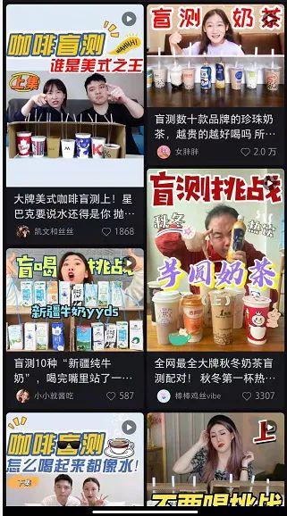 拆解分析：内容营销平台（一）小红书-第21张图片-90博客网