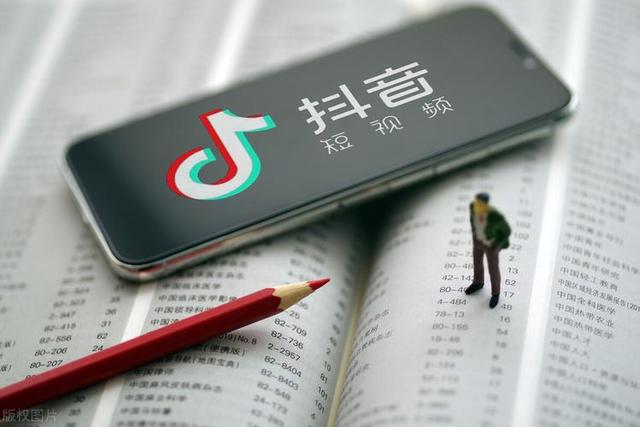 抖音推广怎么做？有哪些推广公司？-第1张图片-90博客网