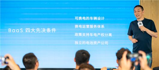 蔚来，难掩焦虑-第5张图片-90博客网