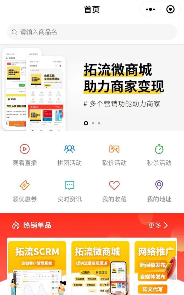 如何让小程序更好地运营？-第1张图片-90博客网