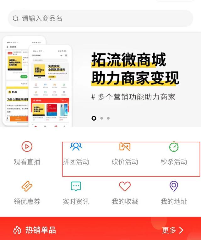 如何让小程序更好地运营？-第2张图片-90博客网