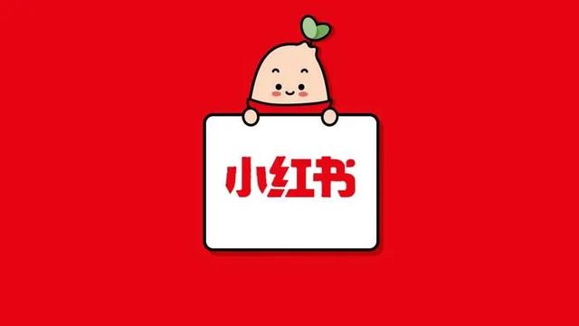 小红书怎么推广-第2张图片-90博客网 小红书怎么推广-第2张图片-90博客网