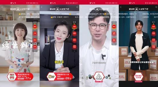 看完聚划算推出的“太好买了吧”，内容电商的破局思路，这下有了-第2张图片-90博客网