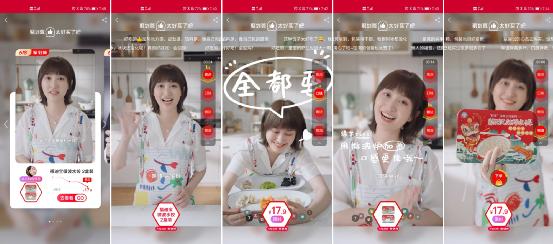 看完聚划算推出的“太好买了吧”，内容电商的破局思路，这下有了-第3张图片-90博客网