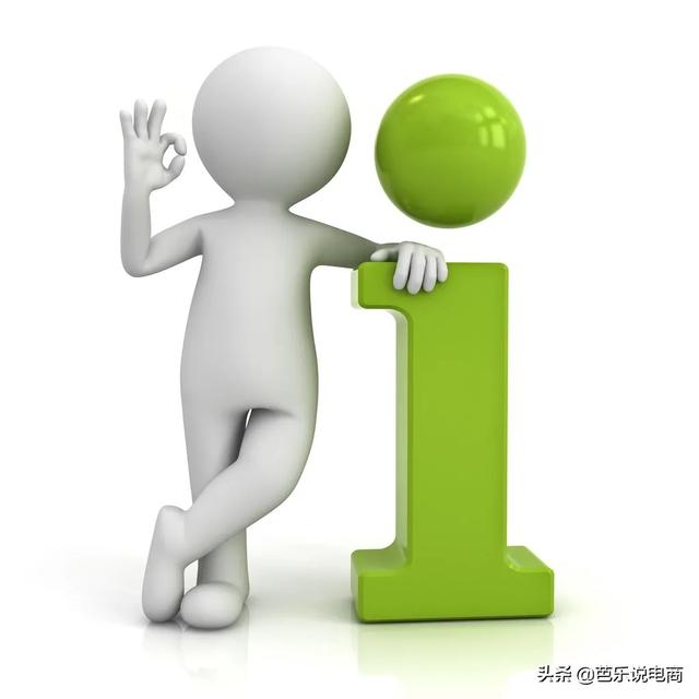 今天来聊下电商运营数据分析方法-第1张图片-90博客网