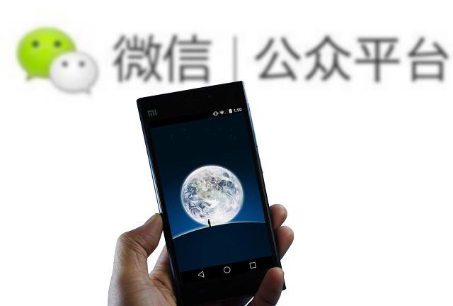 产品如何微信推广？微信推广有什么优势？微信推广好处多多-第2张图片-90博客网