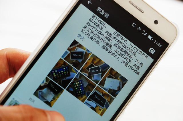 产品如何微信推广？微信推广有什么优势？微信推广好处多多-第1张图片-90博客网