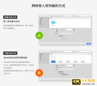 工作案例分享：SVGA动效落地的使用与避坑-第11张图片-90博客网