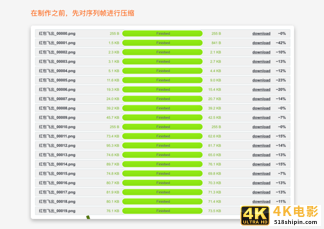 工作案例分享：SVGA动效落地的使用与避坑-第10张图片-90博客网