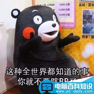 遇到加密文件怎么办?破解加密文件方法图解-第1张图片-90博客网