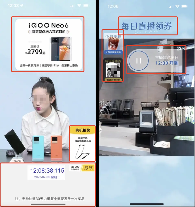 2022视频号直播推流攻略-第2张图片-90博客网