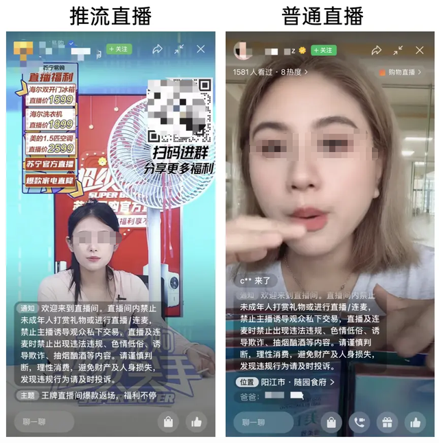 2022视频号直播推流攻略-第3张图片-90博客网