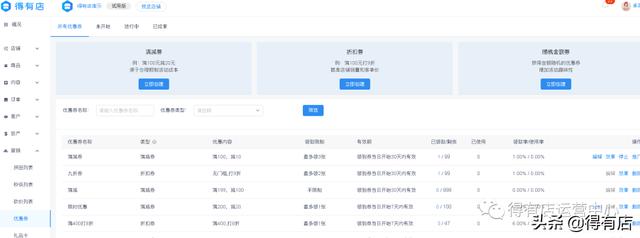 盘点小程序的四种热门营销玩法，看怎么做才能引爆转化效果？-第4张图片-90博客网