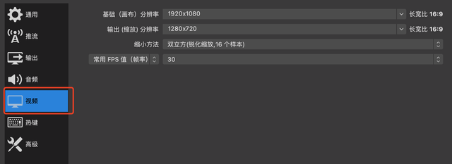 2022视频号直播推流攻略-第9张图片-90博客网