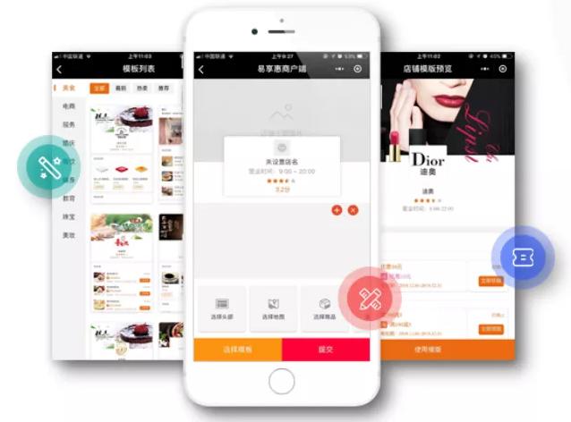 只需5步，教你轻松运营微信小程序-第3张图片-90博客网