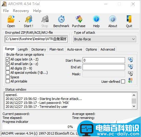 遇到加密文件怎么办?破解加密文件方法图解-第3张图片-90博客网