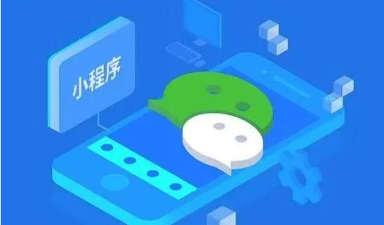 只需5步，教你轻松运营微信小程序-第1张图片-90博客网