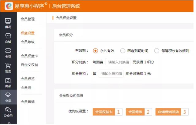 只需5步，教你轻松运营微信小程序-第5张图片-90博客网