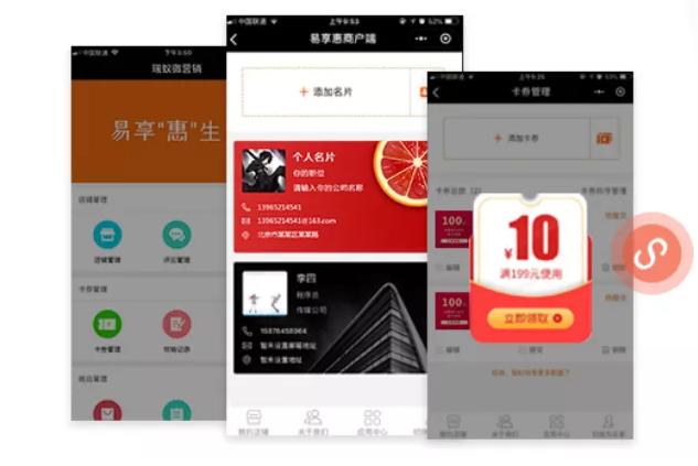 只需5步，教你轻松运营微信小程序-第6张图片-90博客网