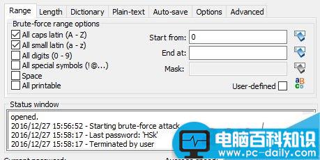 遇到加密文件怎么办?破解加密文件方法图解-第4张图片-90博客网