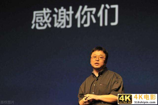 交了一个做“供应链”的朋友 罗永浩直播卖货重回亿元级别-第1张图片-90博客网