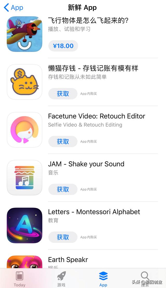 ToC创业者如何运营好应用APP，吸引更多的潜在用户？-第1张图片-90博客网
