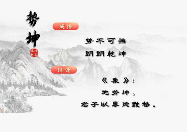 85个男孩周易精选好名：个个高分大吉，爽朗大气还不愁房车-第2张图片-90博客网