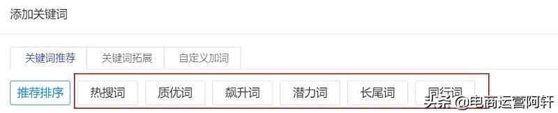 拼多多黑马实操干货讲解:美妆+洗脸巾商家推广轻松月入千万-第4张图片-90博客网 拼多多黑马实操干货讲解:美妆+洗脸巾商家推广轻松月入千万-第4张图片-90博客网