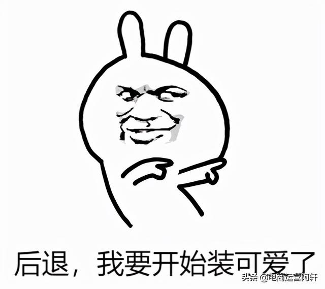 拼多多黑马实操干货讲解:美妆+洗脸巾商家推广轻松月入千万-第1张图片-90博客网 拼多多黑马实操干货讲解:美妆+洗脸巾商家推广轻松月入千万-第1张图片-90博客网