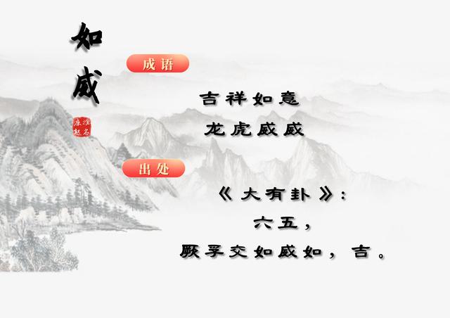 85个男孩周易精选好名：个个高分大吉，爽朗大气还不愁房车-第1张图片-90博客网