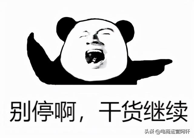 拼多多黑马实操干货讲解:美妆+洗脸巾商家推广轻松月入千万-第2张图片-90博客网 拼多多黑马实操干货讲解:美妆+洗脸巾商家推广轻松月入千万-第2张图片-90博客网